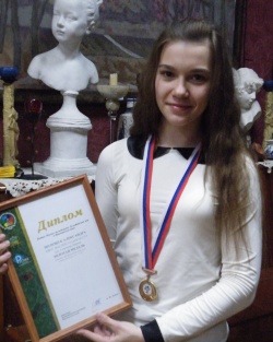 Полещук Александра