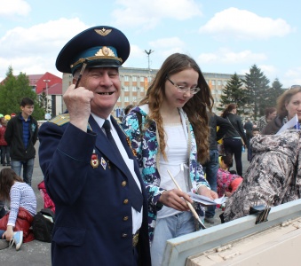 70-летие Великой Победы!
