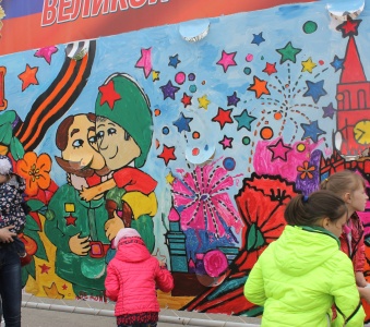 Мероприятия к 9 мая